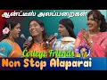 Download Lagu வடிவேலு கணேசனின் வடிவான அலப்பறை | Aunty's Attakasangal | Asathapovathu Yaru | Asathal Tv