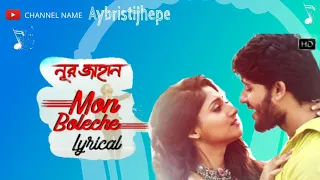 mon boleche tor sathe jabo bengali movie noor jahaan mp3 song