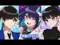【Ado】YOASOBI「アイドル」を歌うAdoと吉乃と弱酸性【切り抜き】