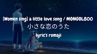 Download [Women sing] MONGOL800 (Full Covered by Kobasoro \u0026 apricot Masako) | Lyric's Romaji MP3