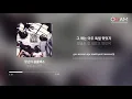 [DANCE] 영턱스클럽 (YTC) - 못난이 콤플렉스 │ 가사포함