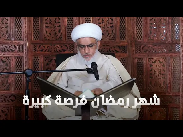 المشارطة والمراقبة والمحاسبة