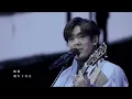 告五人 Accusefive [ 在這座城市遺失了你 Where I Lost Us ] Official Live Video