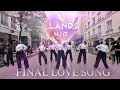 Download Lagu [KPOP IN PUBLIC | ONE TAKE] I-LAND 2 - Final Love Song (Dance Cover by Gravity Crew)
