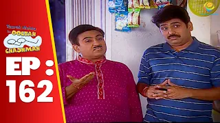 SE 01 EP 162 - Jethalal Ne Bhide Ko मारा ताना ! | Taarak Mehta Ka Ooltah hashmah