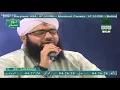 Download Lagu Chor Fikar Duniya Ki Chal Madine Chalte Hain | Adnan Shaikh Attari | Ashfaq Madani |