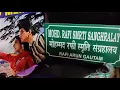 Download Lagu FIRST TIME MOHD.RAFI MISSING STANZA TU RAAT KHADI CHHAT PE