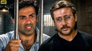 जिस दिन मैं यहाँ से बाहर निकलूँगा उस दिन तेरा खेल खत्म होजाएगा | Sunny Deol |Best Action Movie Scene