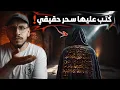 تجميع حلقات ج24 ساعة كاملة اغرب قصص عشوائية غامضة! #رعب