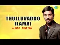 Download Lagu Thulluvadho Ilamai Full Album Songs | Dhanush | Super Hit Tamil Songs