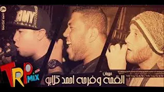 مهرجان القمه واسلام فانتا مزيكا جديده من                    دندنها