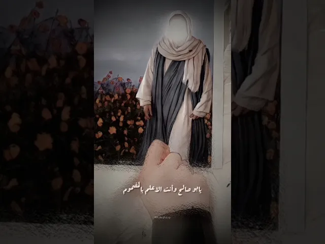 اللهم عجل لوليك الفرج قريب منك يا رب العالمين