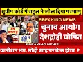 Download Lagu 24 August 2025 | Aaj Ki 25 Sabse Badi Khabrein | Top 25 Breaking News Today | DRS 24 News