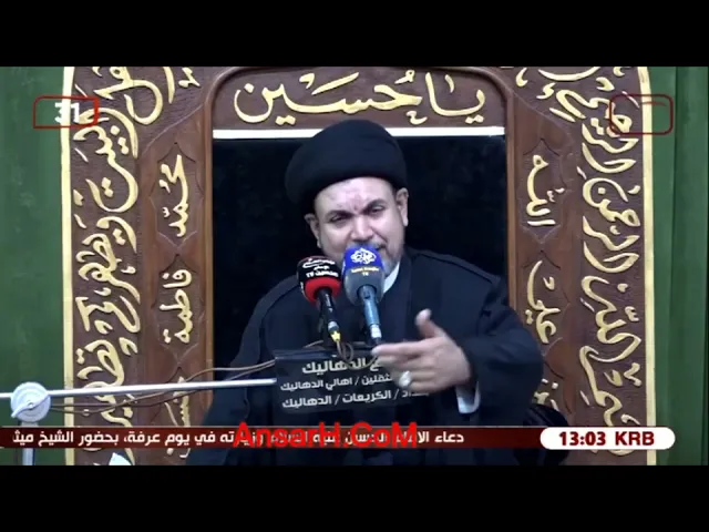 ⁣حول شخصية مسلم بن عقيل السيد هشام البطاط  ذو الحجة 1442 هـ