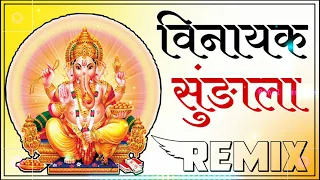 vinayak sundala new ganesh vandna song dj remix 2021 ranak banwar aawjo mahra sundala 3d brazil mix