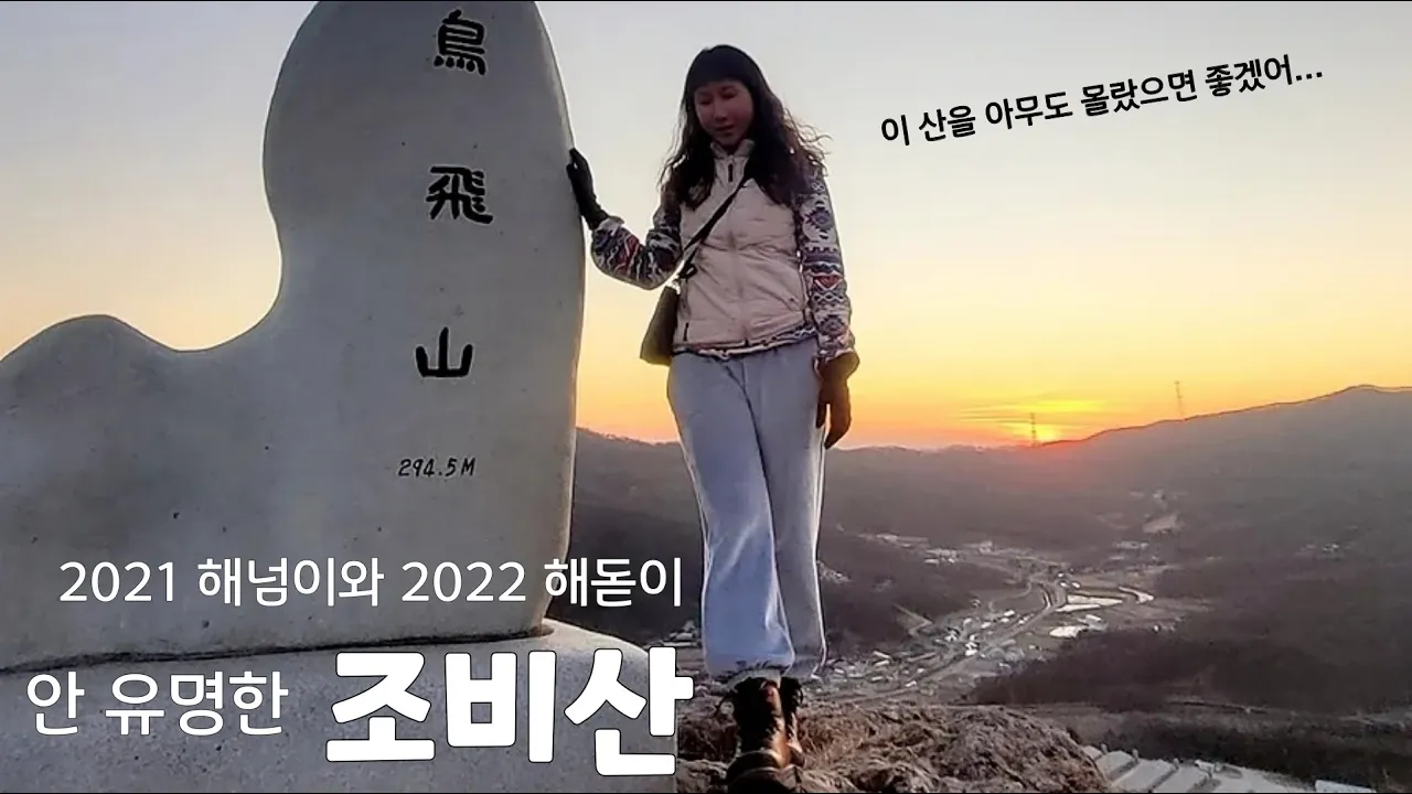 관련 영상 썸네일