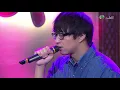 170624 JW 王灝兒 & 吳業坤 - 矛盾一生 x 原來她不夠愛我 ○ J2 Music Café