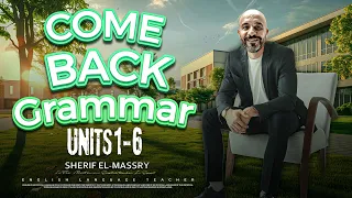 مراجعة نصف المنهج جرامر اللغة الانجليزية الصف الثالث الثانوي شريف المصري  مراجعة نصف المنهج جرامر اللغة الانجليزية الصف الثالث الثانوي شريف المصري