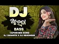 Lagu Aaina // Samblpuri //Topori dance mix dj Sumanta X dj Hemsagar