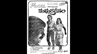 navvulalona puvvula vana madhura geetam 1981 