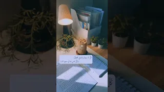 ورا كل نجاح في دماغ تفكر ثانوية عامة 2025 طب ثانوية عامة ترند طريق النجاح امتحانات تحفيز 