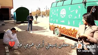من يوم ما جيت الدنيا وانا مكسور عينى  دندنها