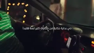 وفي وسط الناس ظهرت هي     رامى عاشور دندنها