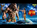 Download Lagu गणेश लीला 2025 | शिव और नरसिंह - जब दो महाशक्तियाँ आमने-सामने आईं | Vignaharta Ganesh | Shree Ganesh