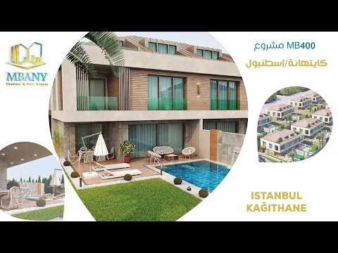 Costa Marina Villalari  Project