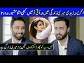 Lagu I'm Successful Just Because Of Yumna Zaidi And I Love Her | Ahmed Ali Akbar Interview | FM|CelebCity