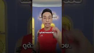 ทำไมการบริโภคไขมันทรานส์จึงไม่ดีต่อสุขภาพ และควรหลีกเลี่ยงอาหารประเภทใดบ้าง