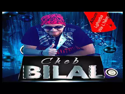 Download MP3 Cheb Bilal - Lghorba We Lhem (Album Complet)