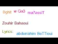 اغنية بغيت و گاع ما حسيت . زهير بهاوي😍