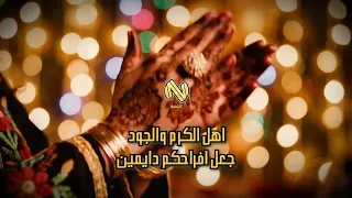     يا الله عساكم كل عيد سالمين وغانمين   الكويت دندنها