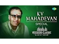 Lagu KV Mahadevan Special Podcast | Weekend Classic Radio Show - Tamil | கே.வி. மகாதேவன் | RJ Mana