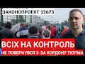 Download Lagu Всіх на КОНТРОЛЬ! Законопроект ''13673''. Не повернувся з-за кордону ТЮРМА!