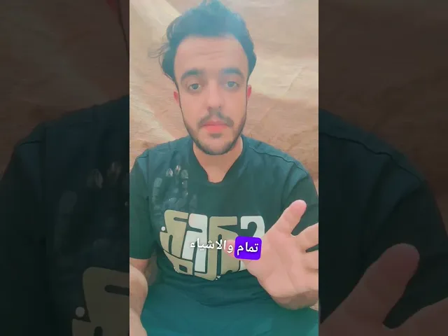 ⁣هل الميت يزور أهله.. 🙏❤