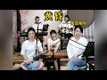 Download Lagu 【唐音樂隊】《黄昏》LIVE Tangyin唐音樂隊 ChineseMusic 二胡竹笛古箏 Erhu Dizi Guzheng國樂樂器演奏 中國樂器Chinese music