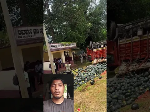 तरबूज से भरा ट्रक पलट गया