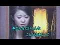 カラオケJOYSOUND (カバー) ぼよよん行進曲 ～ロングバージョン～ / 横山だいすけ、三谷たくみ　（原曲key） 歌ってみた