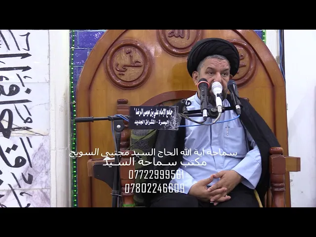 ⁣#ولادة النبي الأعظم والإمام الصادق تعنيان تطورا في حركة التغيير 