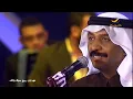 عبادي الجوهر عيونك اخر امالي  Abadi Al Jawhar 3younik Akher Aamali