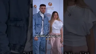 صبرا صبرا صبرا ل روحي وربي يعلم صبرا لانا ولين الشامي 