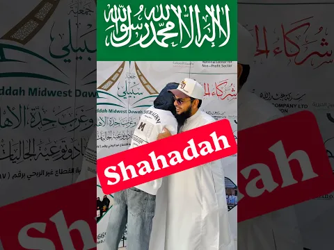 Brother Accepted #Islam in #saudiarabia #dawah never stops