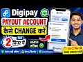 How to Change Digipay Payout Account How to Change Digipay Settlement Account