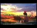 Lirik Smile - Nana Mori   [ Easy Lyrics]