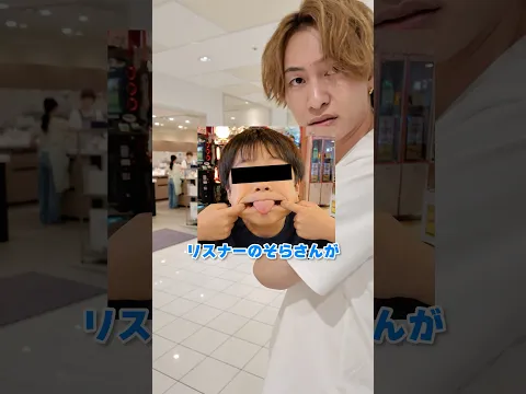 5歳のリスナーさんリクエストを叶える為に料理教室に向かうダイキ様のプライベートを奪いました#ダイキ様 #料理教室#UFOキャッチャー#ゲーセン#検証