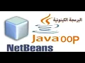 Java OOP Week 9 Lecture 17 Polymorphism and OverLoading Overriding