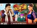 Download Lagu #Video - अपना राजा जी के | Power Star #Pawan Singh | Apna Raja Ji Ke | Shilpi Raj | Bhojpuri Song
