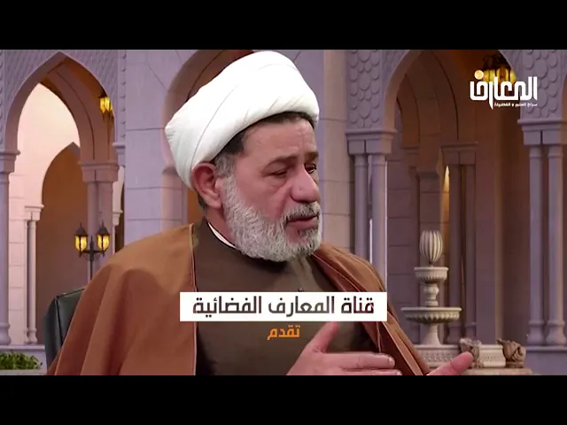 ⁣أهمية طالب العلم في الشريعة الإسلامية الشيخ جعفر الابراهيمي